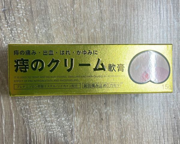 Геморрой маз