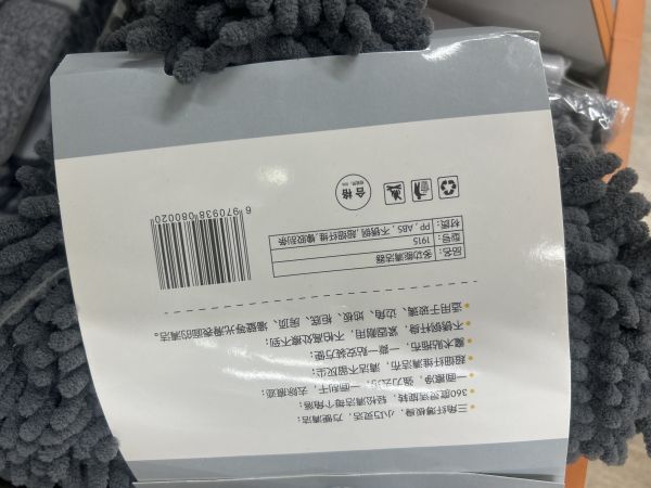 3 бүрыш швабра